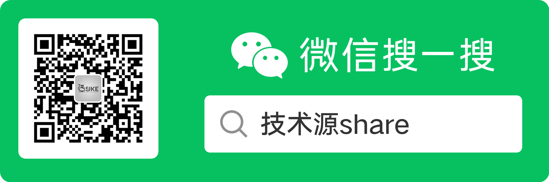 微信公众号